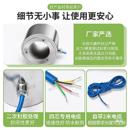 振弦式锚索应力计钢弦式频率锚索计反力计测力计混凝土表面应变计