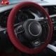 防滑男女小车用把套四季 夏天透气冰丝汽车方向盘套夏季 防烫凉薄款