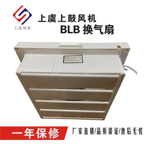现货供应JVF-AP-25 600m3/h 55pa 45W 厨卫间侧壁式通风排气换气