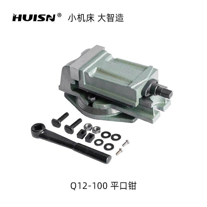 徽盛科技轻重型加重4/5寸台虎钳家用工业级汽修虎钳平口钳台