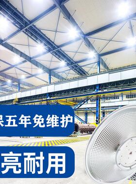 led鳍片工矿灯100 150 200w高亮厂房仓库车间吊灯体育照明高顶灯