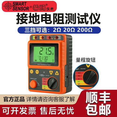 希玛汽车空调加氟表数字冷媒压力表精度雪种检测仪制冷剂检漏仪