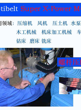 奥比齿形带红标XPC3550 2650 2240三角带耐高温风机带齿皮带工厂