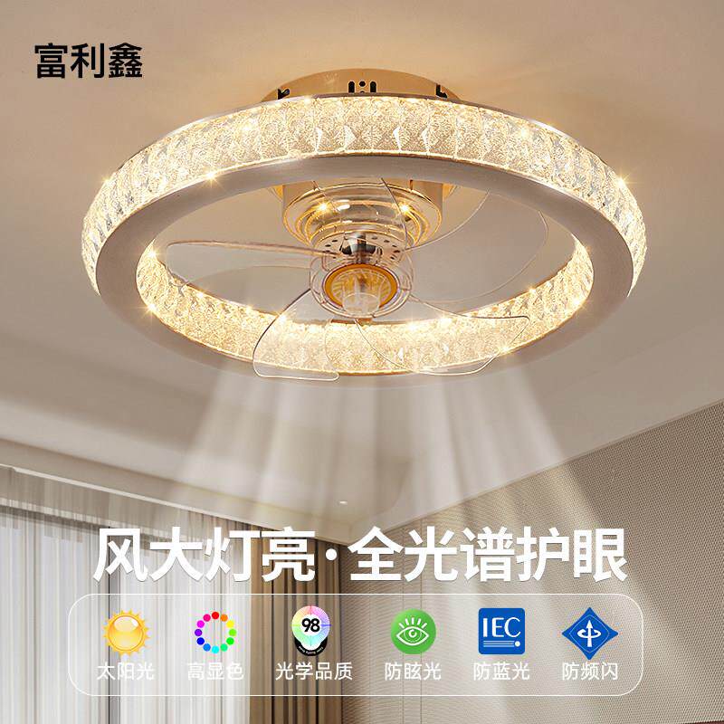 水晶卧室吊扇灯吸顶摇头轻奢高级感饭厅一体隐形吊扇灯家用客厅灯