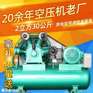农业果园弥雾打药30公斤7.5千瓦111522空压机园艺移动式压缩机
