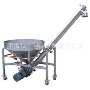上厂直供粉剂机螺杆输送提升机XSL S3螺旋上料机家粉末螺旋海加料