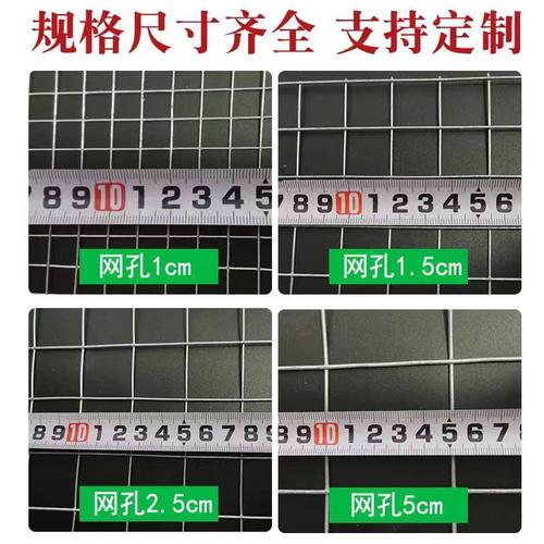 热镀锌养殖网铁丝网防腐防锈防鼠防黄鼠狼养鸡鸭兔鸽笼篱笆防护网