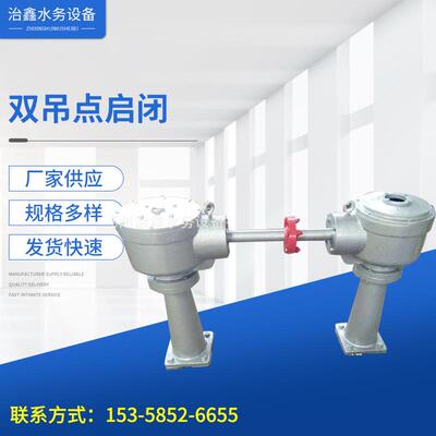 厂家生产双吊点启闭机电动双吊点手动双吊点铸铁闸门丝杆启闭机