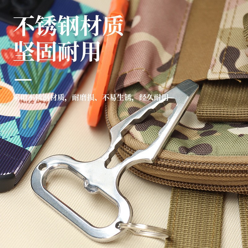 不锈钢钥匙扣多功能组合工具