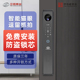 三环自动指纹锁可视液晶猫眼版 锁SH5 入户防盗门办公室门智能密码