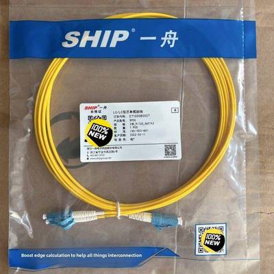 正品SHIP一舟光纤跳线LC-LC-SC-FC单模OM3多模2米3米5米10米S936