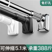 新款 卫生间晾衣杆窗帘杆伸缩杆衣柜挂衣杆收缩浴帘杆不锈可伸缩杆