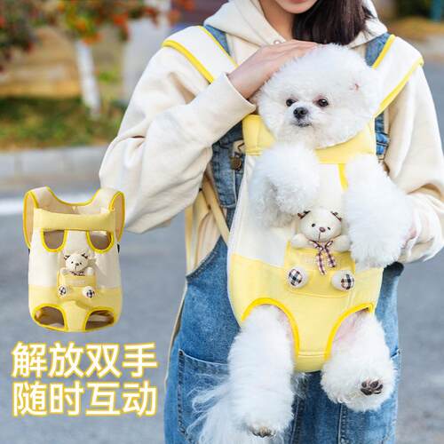 春夏卡通可爱狗胸前包猫包外出包狗狗背包遛狗包宠物中小型犬
