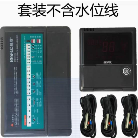碧河BF-170MW非承压分体式太阳能热水系统控制器太阳能集成控制器
