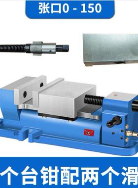 气动台虎平钳虎钳c6寸角固式口nc机用型工业级油ZPH重压液压工装