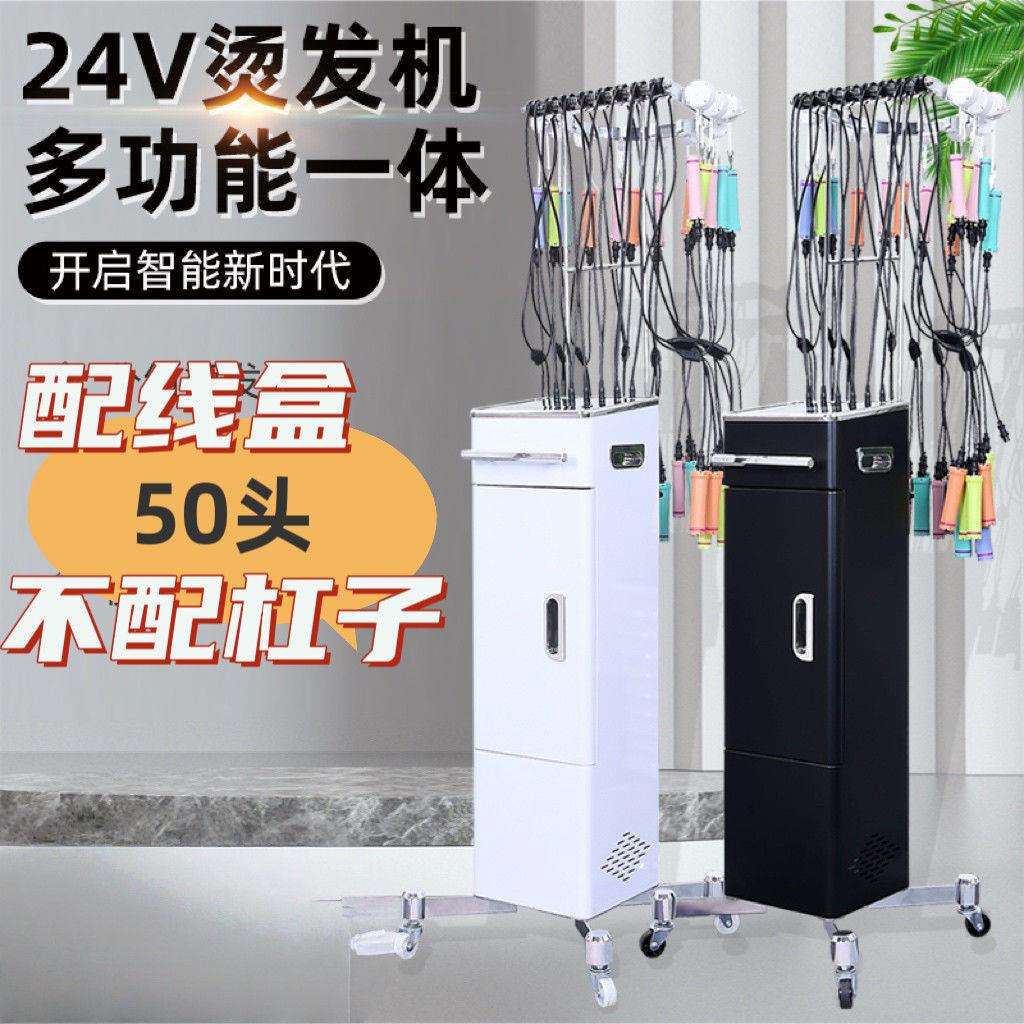 新款理发店智能烫发机器数码陶瓷烫头机美发机热烫发机发廊专用