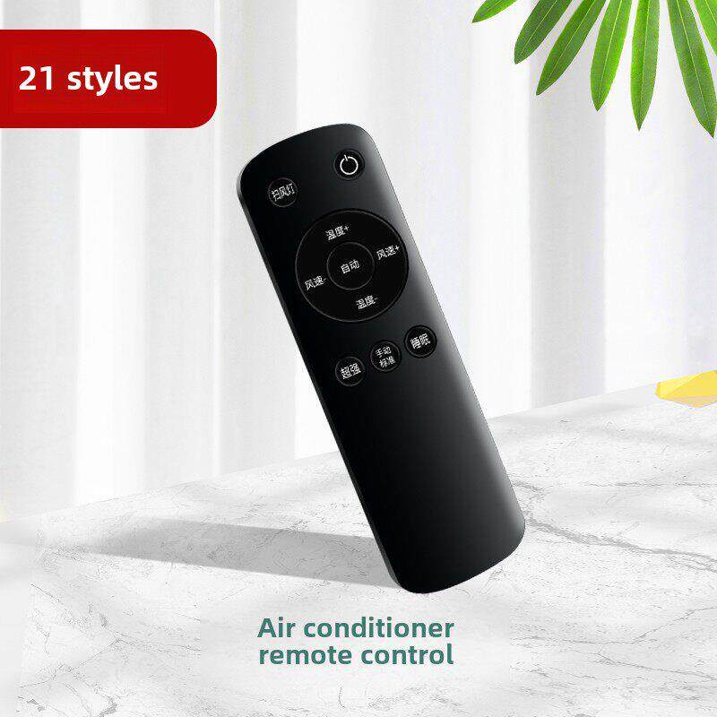 中诚21停车场空调配件24V压缩机12V控制器衬线线束内装饰板遥控器