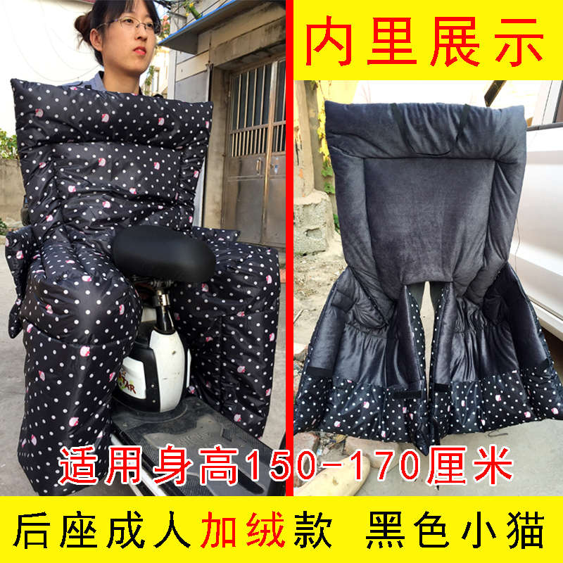 冬季电瓶车挡风罩儿童款加厚电动车踏板车后座成人挡风被冬天保暖