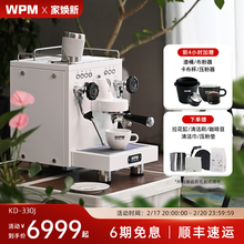 WPM惠家咖啡机KD330 J家商用上水箱版意式半自动小型单头锅炉双泵