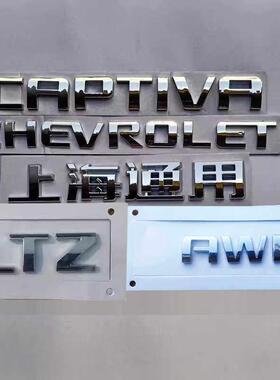 适用新老款科帕奇车标CAPTIVA后字母标志LTZ字牌AWD尾门字标车贴