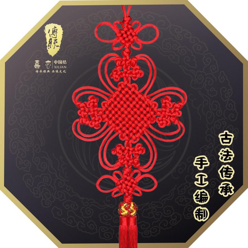 喜恋花开富贵中式中国结挂件大号手工编织电视墙玄关客厅高档装饰