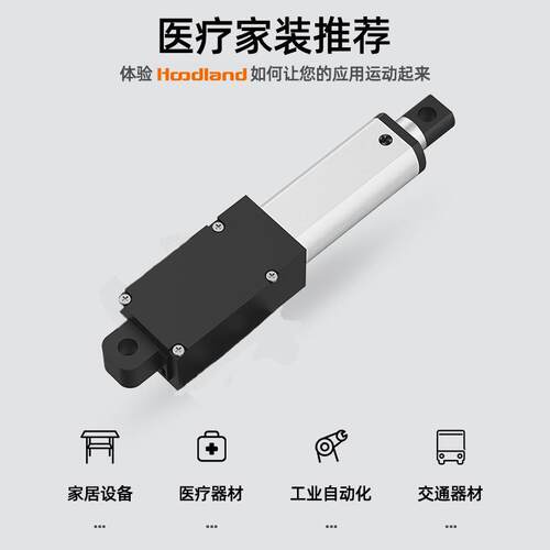迷你动推杆伸缩杆微5型直流往复电机直线1mm886行电程降升杆