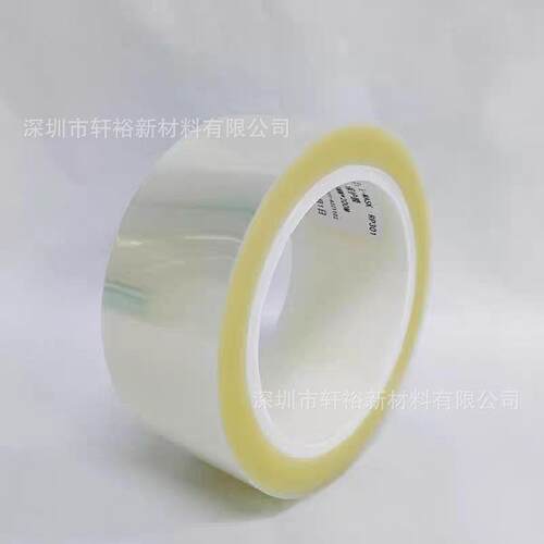 日东rp301防静电保护膜可打印易保护剥离偏转板表面光学级保护膜