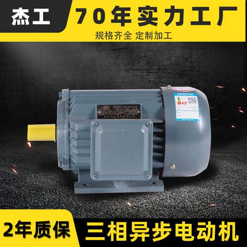 YE4三相电动机大功率全铜芯卧式15/18.5w22千瓦三相异步电机