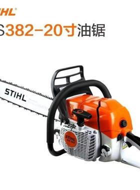 382油锯MS382油锯德国SHL进口汽油伐木锯