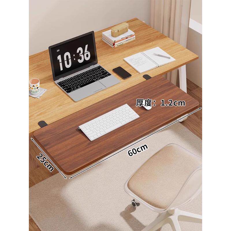 桌面延长板桌子延伸板书桌扩展板加宽加长办公桌免打孔电脑手托架
