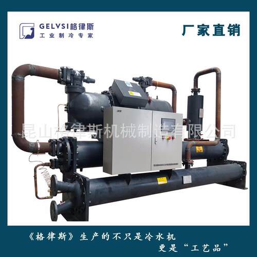 【厂家销】冷广工业水机冷GLSC310直冻机东冰水机组节能