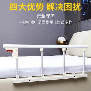 护理床护栏医用老人床边扶手栏杆起身器防摔掉床围栏护栏病床配件