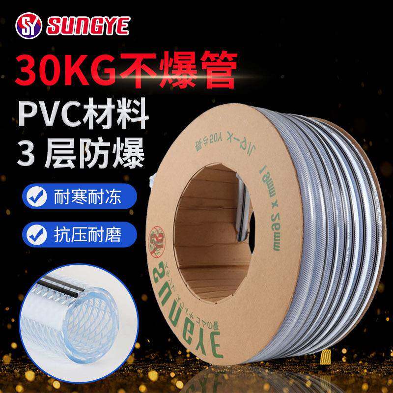 尚野日式工业网管PVC加厚网纹管农用包纱管高压耐寒蛇皮输水管
