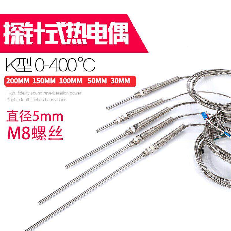 不锈钢高温k型热电偶监视器wrn探针式测温仪温度感测器粘温控电热