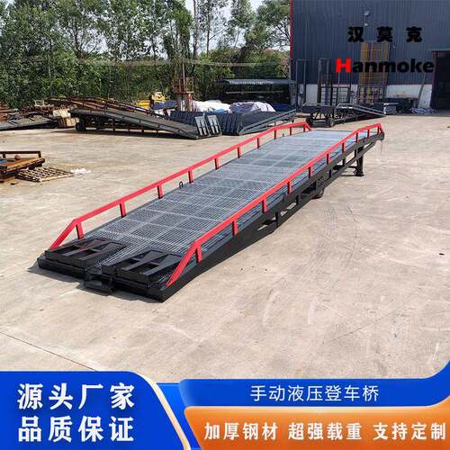 移动式液压登车桥物流装卸辅助升降设备集装箱坡道登车桥厂家