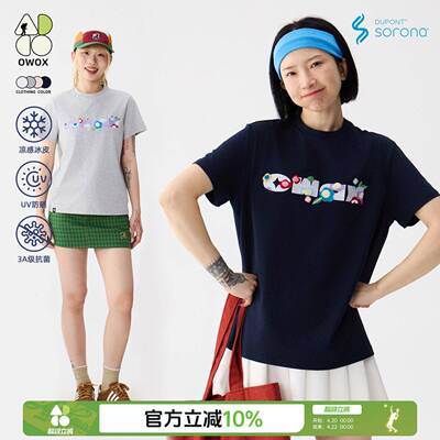OWOX 索罗娜趣味小花logo凉感透气短袖T恤夏季薄款休闲款式上衣女