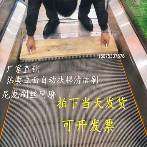 直销商场超市96CM加宽自动扶梯电梯清洁刷子神器立面清洗刷定制