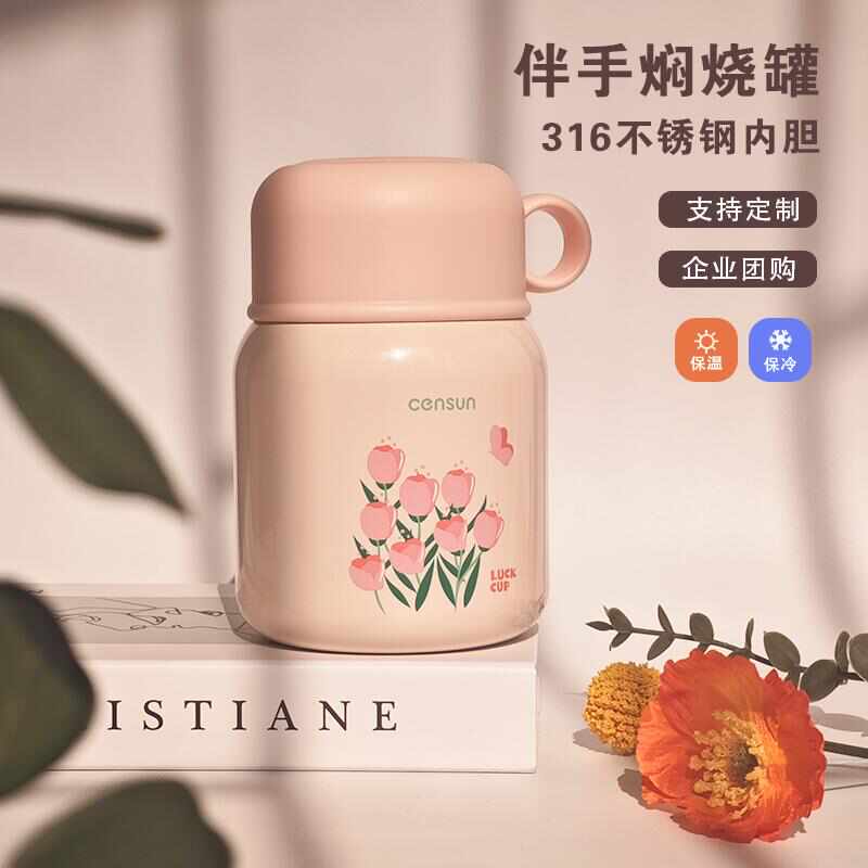 先行焖烧罐食品级316不锈钢内胆保温饭盒便携式闷粥上班族带饭