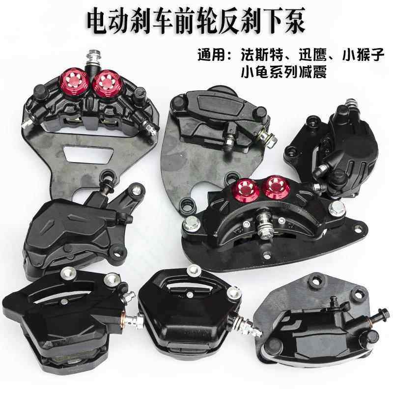 法斯特迅鹰小龟小猴子电动车内置下泵卡钳通用反刹油碟刹下泵配件,电动车/配件/交通工具,电动车刹车装置,淘宝优惠券,粉丝福利购,淘宝优惠卷
