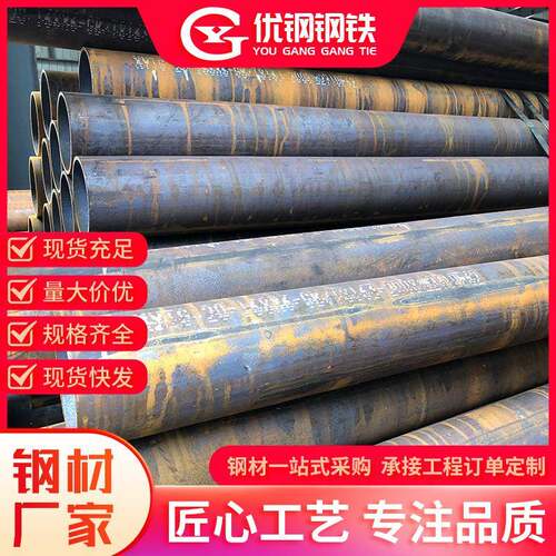 昆明q345b无缝钢管45号大口径厚壁精密管20号冷拉无缝管工业用管