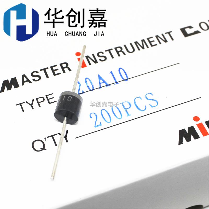 整盒 6A10 10A10 20A10 6/10/20A/1200V 整流 充电二极管 大芯片