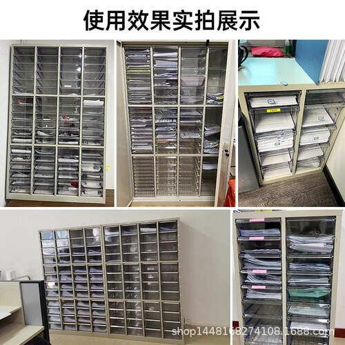 a4文件柜抽屉办式公格子分类物纳文件柜-0盒储置物收柜铁皮钢制资