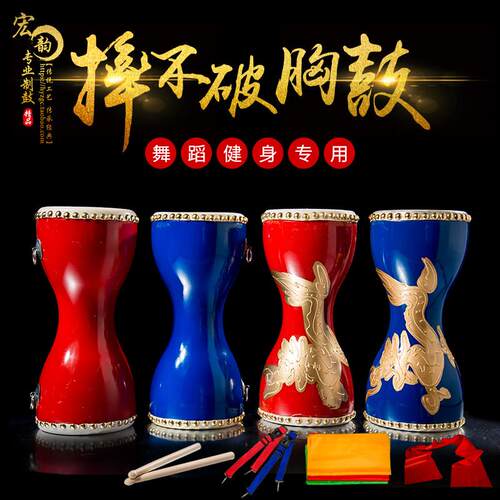 14cm成人胸鼓手拍鼓牛皮鼓广场舞健身道具儿童细腰鼓演出打击乐器