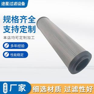 M工程机械配件滤清器过滤器2.0630G25A 液压滤芯2.0630G25 A00