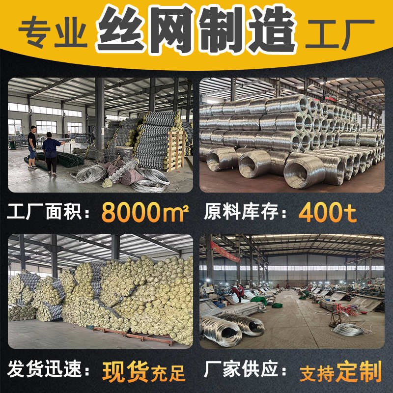 热镀锌铁丝围栏养殖防护勾花护栏网机编菱形山地边坡金属防护网