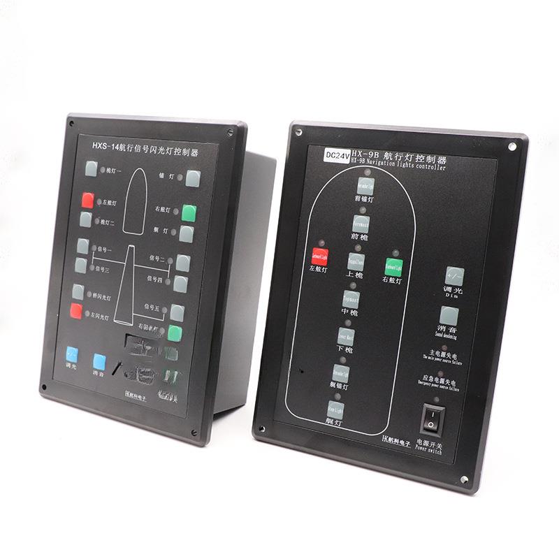 船用闪光灯控制器SG-3航行信号闪光灯控制板HXS-14嵌入式24V220V