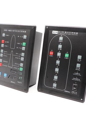 船用闪光灯控制器SG-3航行信号闪光灯控制板HXS-14嵌入式24V220V