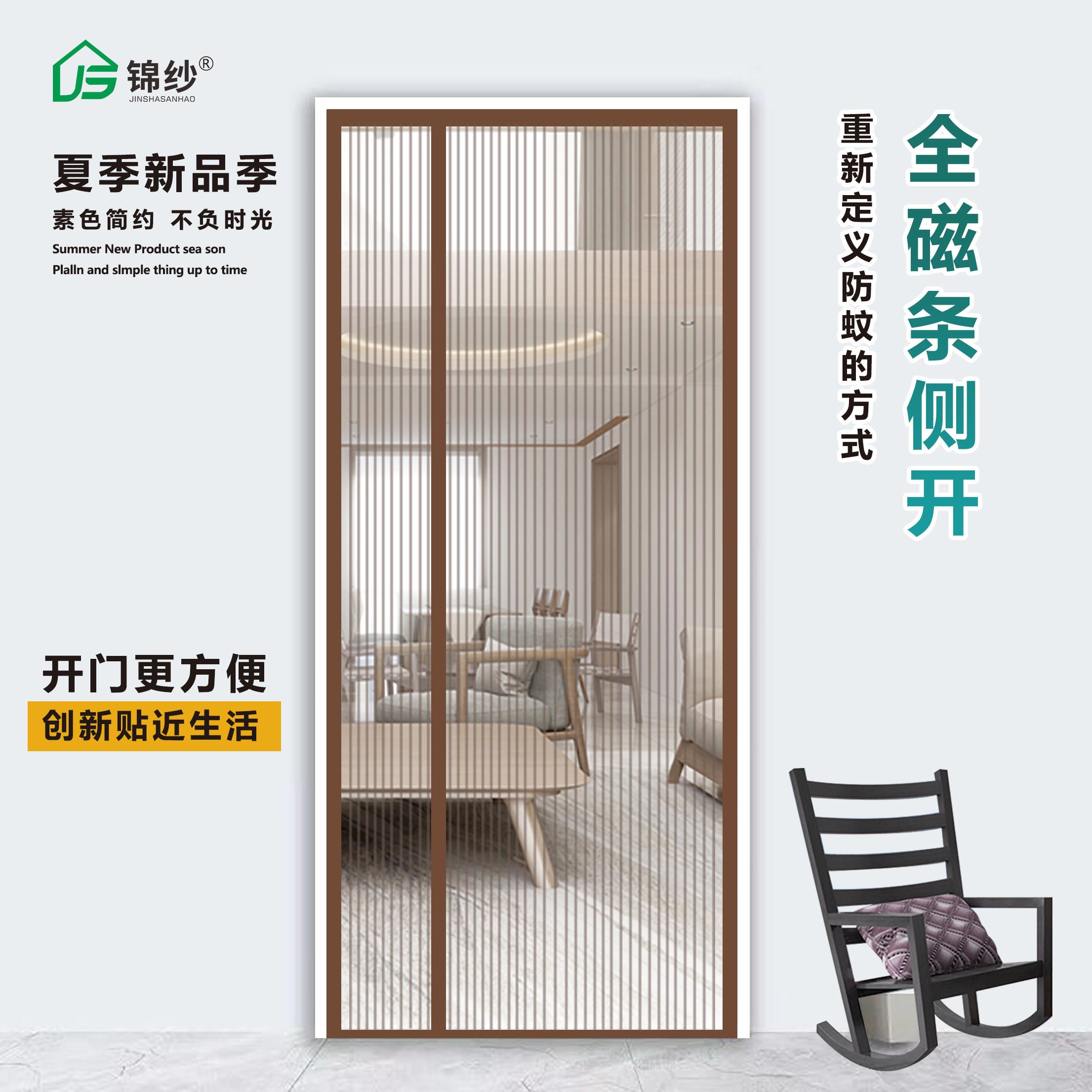 中式风格金刚网防蚊门帘 全磁条自吸设计 可订做尺寸纱门网