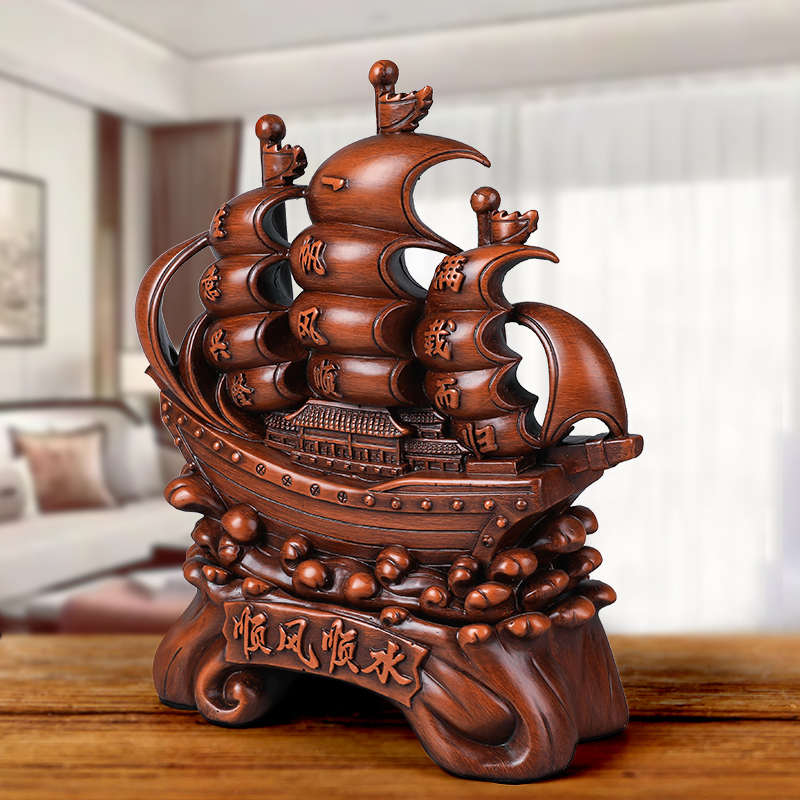 仿木雕一帆风顺帆船摆件办公室电视酒柜家居装饰品玄关客厅乔迁新