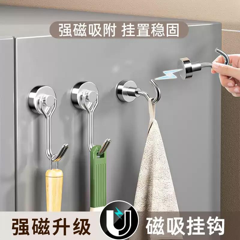 磁吸挂钩强力磁铁圆形冰箱强磁吸铁石旋转磁性挂钩磁力收纳免打孔